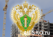 Ростехнадзор представил доклад по итогам работы СРО в 2019 году.